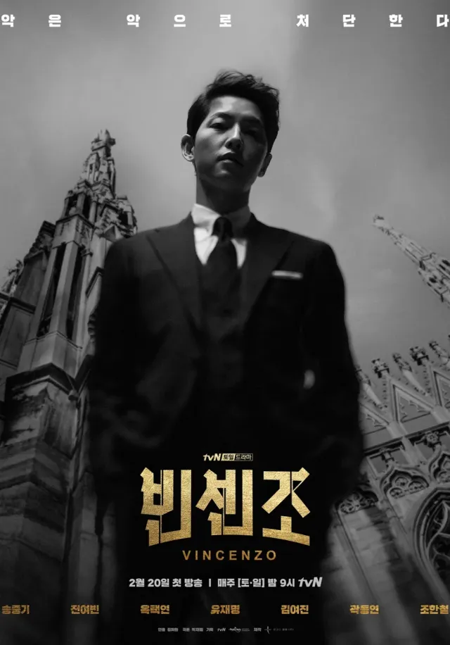 Poster Vincenzo drama Korea